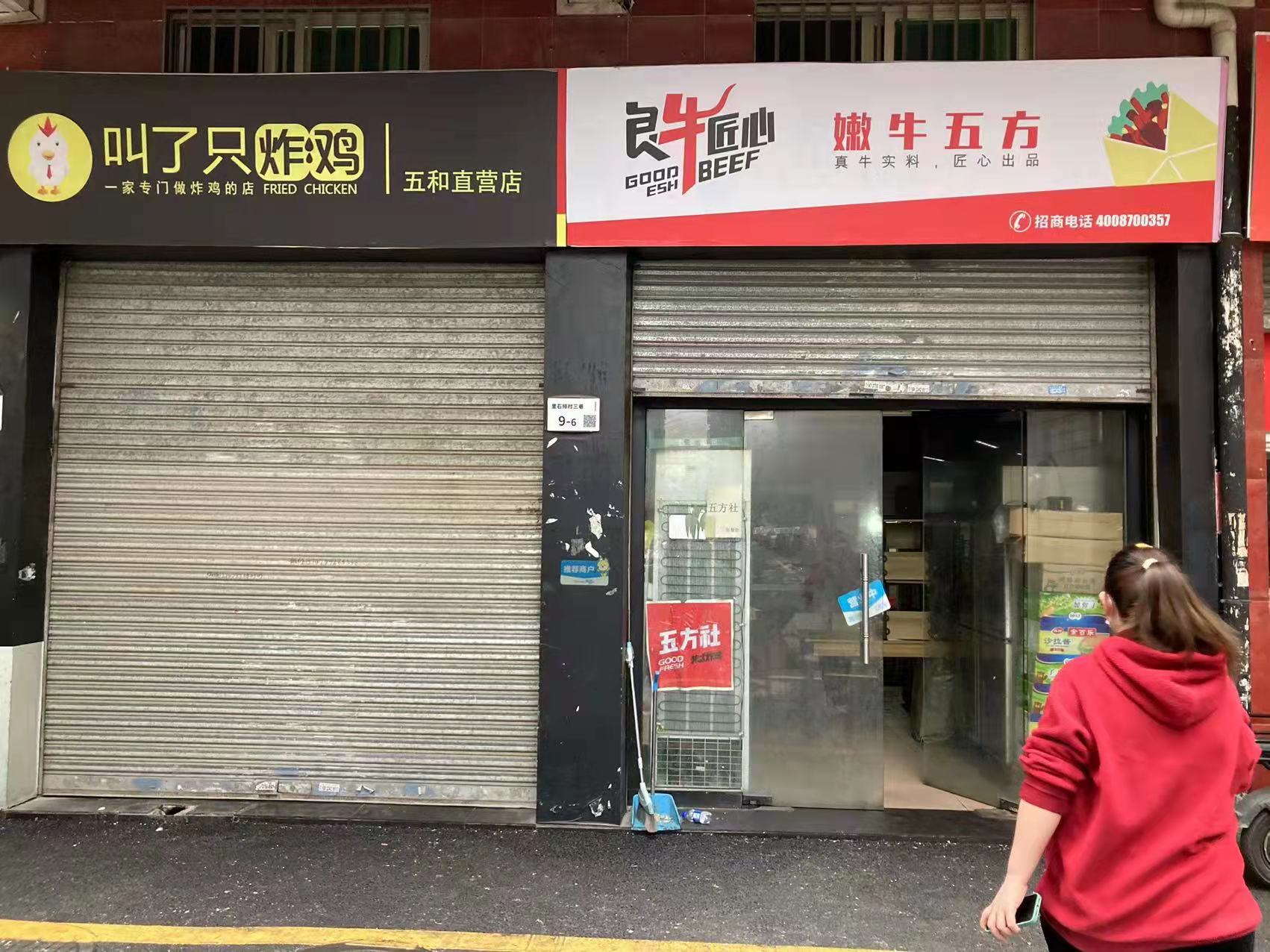 龙岗外卖店转让80平(双门头地铁口商业街)