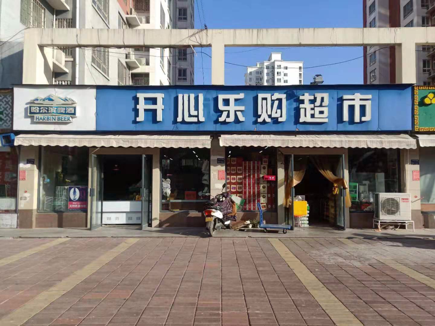 中原区五龙口小区门口超市整体转让