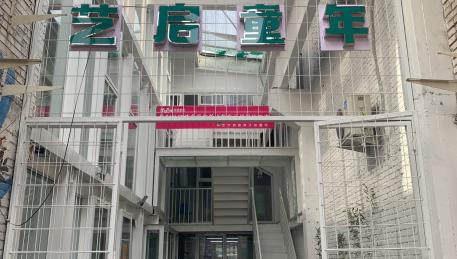 大稿艺术园区租用房屋租期5年