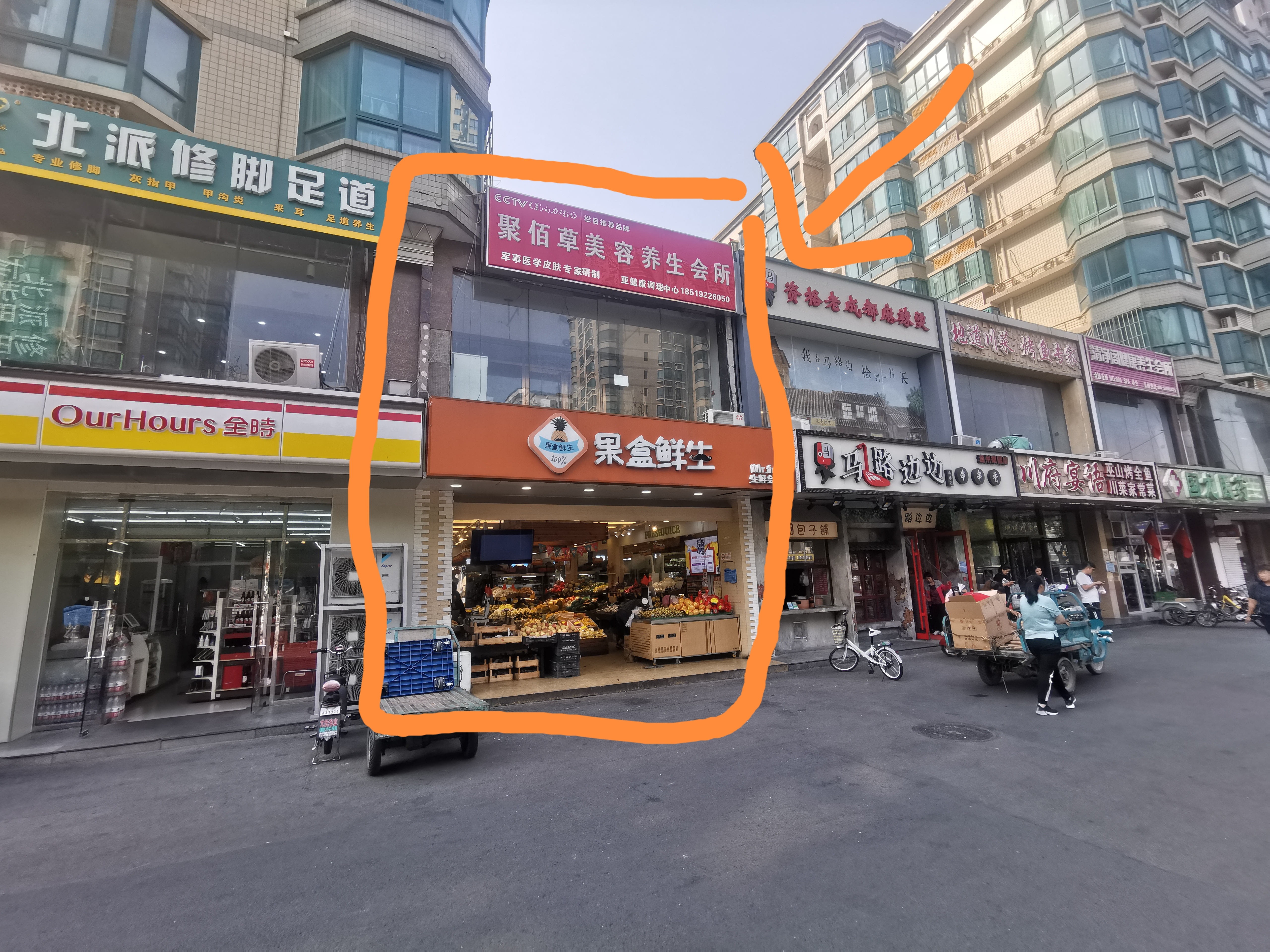 通州区梨园商业街店铺梨园地铁站